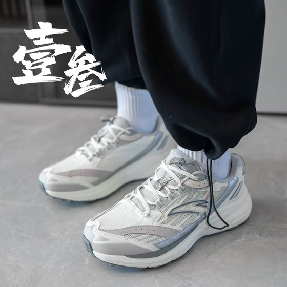 Anta AT957 men and women same style comfortable shock-absorbing, anti-slip wear-resistant lightweight casual low-top running shoes
Anta AT957 men and women same style comfortable shock-absorbing, anti-slip wear-resistant lightweight casual low-top running shoes