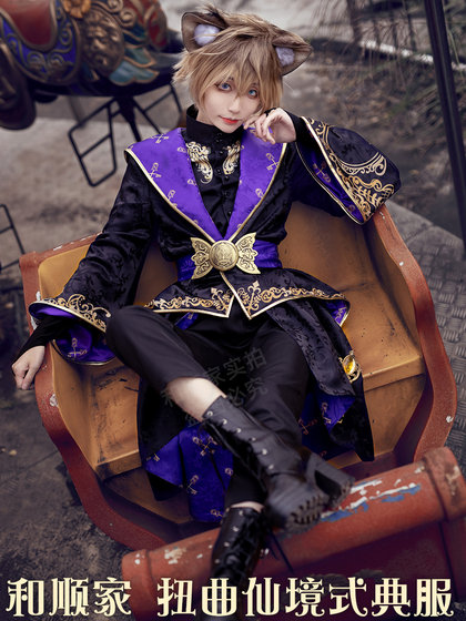 He Shunyou Disney Disney distorted Wonderland COS Cap Riddle Academy Cosplay Hallow Christmas clothes
He Shunyou Disney Disney distorted Wonderland COS Cap Riddle Academy Cosplay Hallow Christmas clothes