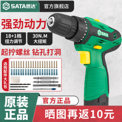 Shida Electric Drill Rechargeable Hand Drill Lithium Electric Drill Multifunctional Household Electric Drill Electric Screwdriver Tool Shida Electric Drill Rechargeable Hand Drill Lithium Electric Drill Multifunctional Household Electric Drill Electric Screwdriver Tool