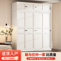 2025 New Steel Wardrobe Sliding Door Home Bedroom Storage Cabinet Formaldehyde-Free Children's Metal Wardrobe 2025 New Steel Wardrobe Sliding Door Home Bedroom Storage Cabinet Formaldehyde-Free Children's Metal Wardrobe