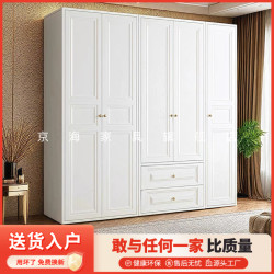 2025 New Steel Wardrobe Home Bedroom Cream Style Formaldehyde-Free Floor-Standing Metal Wardrobe Storage Locker 2025 New Steel Wardrobe Home Bedroom Cream Style Formaldehyde-Free Floor-Standing Metal Wardrobe Storage Locker