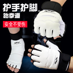 Taekwondo hand and foot protection for children and adults Taekwondo hand and foot protection for children and adults