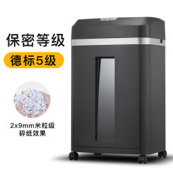 Paper shredder DS608/DS608T office household electric paper shredder high power commercial shredder 30 Paper shredder DS608/DS608T office household electric paper shredder high power commercial shredder 30