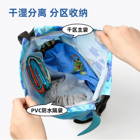 Swimming bag children's wet and dry bag backpack beach bag swimsuit wet clothes storage bag boys and girls sports
Swimming bag children's wet and dry bag backpack beach bag swimsuit wet clothes storage bag boys and girls sports