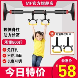 Children's Exercise Pull-Up Bar, Telescopic Bar for Arm Strength Training, Single Bar, Single Cylinder Door-Mounted Pull-Up Bar, Arm Strength Bar, Fitness Pull-Up Frame Children's Exercise Pull-Up Bar, Telescopic Bar for Arm Strength Training, Single Bar, Single Cylinder Door-Mounted Pull-Up Bar, Arm Strength Bar, Fitness Pull-Up Frame
