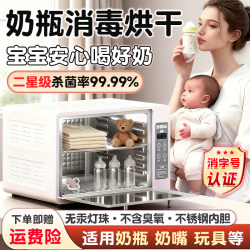 Stone Baby Bottle Sterilizer Uv Drying Temperature-Adjustable Cupboard for Cups and Tea Sets, Special for Infants, Mini Small Household Use Stone Baby Bottle Sterilizer Uv Drying Temperature-Adjustable Cupboard for Cups and Tea Sets, Special for Infants, Mini Small Household Use