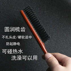 Fluffy Styling Paddle Brush for Hairstylists, Anti-Static for Men and Women, High Crown, Long Hair, Curly Hair Brush Fluffy Styling Paddle Brush for Hairstylists, Anti-Static for Men and Women, High Crown, Long Hair, Curly Hair Brush