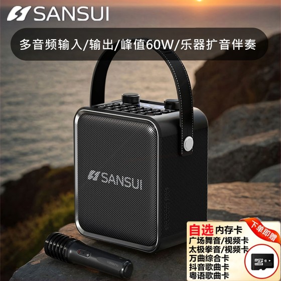 Sansui/Shanshui T922025 New T92 Karaoke Plaza Audio Bluetooth Subwoofer Outdoor Speaker Instrument
Sansui/Shanshui T922025 New T92 Karaoke Plaza Audio Bluetooth Subwoofer Outdoor Speaker Instrument