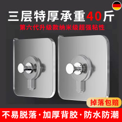 No-Trace Nail-Free Hook for Hanging Pictures, No-Drill Strong Adhesive Hook for Picture Frames and Wedding Photos, Wall Adhesive No-Trace Nail-Free Hook for Hanging Pictures, No-Drill Strong Adhesive Hook for Picture Frames and Wedding Photos, Wall Adhesive