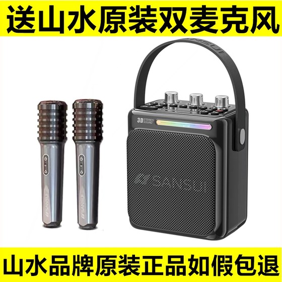Shanshui T80 Bluetooth speaker dual microphone wireless karaoke song high volume connected to musical instrument electric blowpipe K audio singing
Shanshui T80 Bluetooth speaker dual microphone wireless karaoke song high volume connected to musical instrument electric blowpipe K audio singing