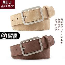 Japanese MUIl New arrival Casual men and women Minimalist Easiest for match belt pants belt Brown decoration students Trendy young people Japanese MUIl New arrival Casual men and women Minimalist Easiest for match belt pants belt Brown decoration students Trendy young people