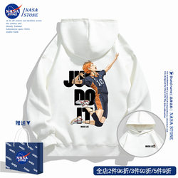 Nasa Co-Branded Volleyball Youth Hoodie for Boys and Girls 2025 Spring and Autumn New Loose Trendy Brand Youth Jacket Nasa Co-Branded Volleyball Youth Hoodie for Boys and Girls 2025 Spring and Autumn New Loose Trendy Brand Youth Jacket