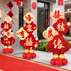 Our Family Has a Celebration, and We Have Decorated the Courtyard Path with Creative Kt Board Signs, Balloons, and Background Decorations Our Family Has a Celebration, and We Have Decorated the Courtyard Path with Creative Kt Board Signs, Balloons, and Background Decorations