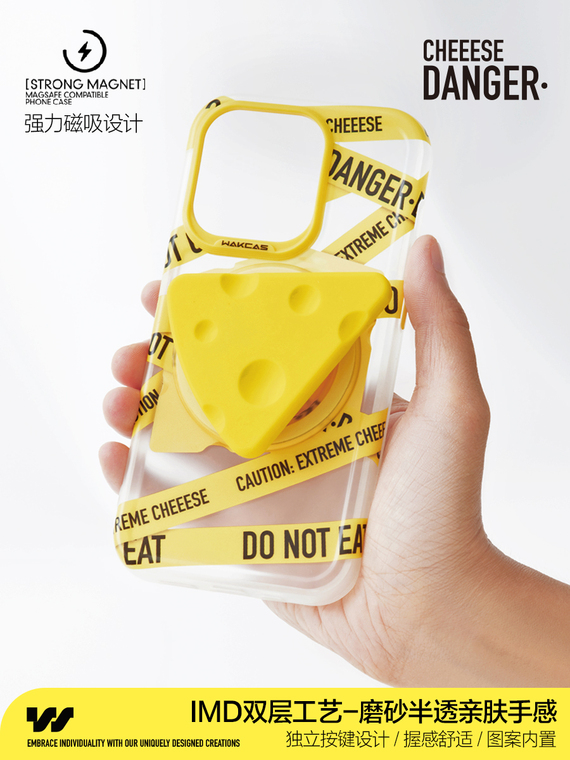 Wakcas Caution Danger Extreme Cheese Funny MagSafe With Cheese Wedge Grip Stand 15, 14, 13 iPhone Case