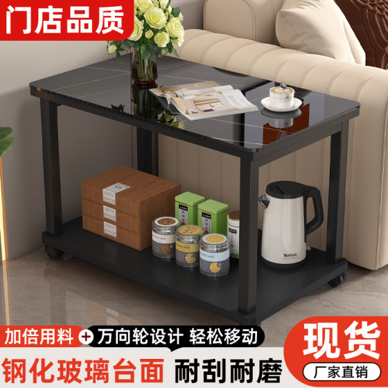 Tempered glass wheeled mobile sofa living room modern simple office home small table tea table
Tempered glass wheeled mobile sofa living room modern simple office home small table tea table
