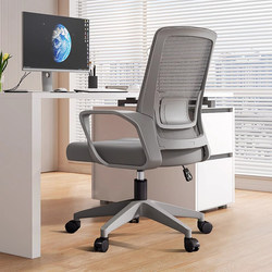 German Office Chair, Comfortable for Long Sitting, Computer Chair for Home Use, Staff Meeting Workstation Chair, Backrest Adjustable Swivel Chair German Office Chair, Comfortable for Long Sitting, Computer Chair for Home Use, Staff Meeting Workstation Chair, Backrest Adjustable Swivel Chair