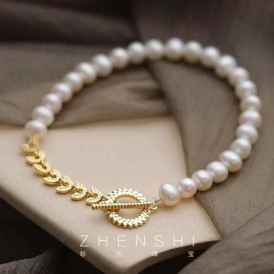 Zhenshi Jewelry Natural Freshwater Pearl Bracelet Women's Wheat Ear Style OT Buckle Light Luxury Niche Exquisite Bracelet Handkerchief
Zhenshi Jewelry Natural Freshwater Pearl Bracelet Women's Wheat Ear Style OT Buckle Light Luxury Niche Exquisite Bracelet Handkerchief