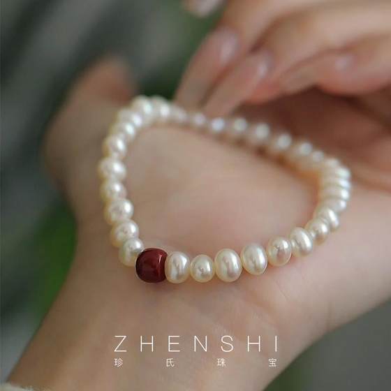 Zhenshi Jewelry Natural Freshwater Pearl Bracelet Women's New Chinese Style Cinnabar Light Luxury Temperament High-end Bracelet Handkerchief
Zhenshi Jewelry Natural Freshwater Pearl Bracelet Women's New Chinese Style Cinnabar Light Luxury Temperament High-end Bracelet Handkerchief