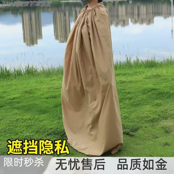 Travel, outdoor dressing, outdoor swimming, seaside dressing cover, anti-exposed dress changing, outdoor toilet covering artifact Travel, outdoor dressing, outdoor swimming, seaside dressing cover, anti-exposed dress changing, outdoor toilet covering artifact