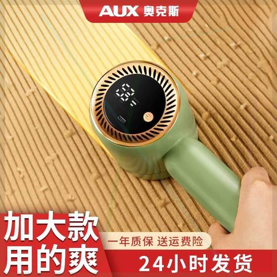 Shaver Clothes Hair Ball Trimmer Household Shaver Remover Hair Ball Remover Hair Ball Remover Hair Puff Remover
Shaver Clothes Hair Ball Trimmer Household Shaver Remover Hair Ball Remover Hair Ball Remover Hair Puff Remover