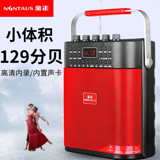 Jinzheng D6-D560W portable Bluetooth speaker small audio high musical instrument electric blowpipe with in-band recording quality collection
Jinzheng D6-D560W portable Bluetooth speaker small audio high musical instrument electric blowpipe with in-band recording quality collection