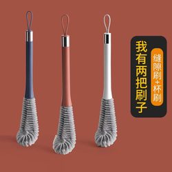 Cup Brush, a Magical Cleaning Tool for Washing Cups, Specifically Designed for Cleaning Soy Milk Machines and Blenders, with a Long Handle for Water Bottles and Baby Bottles Cup Brush, a Magical Cleaning Tool for Washing Cups, Specifically Designed for Cleaning Soy Milk Machines and Blenders, with a Long Handle for Water Bottles and Baby Bottles