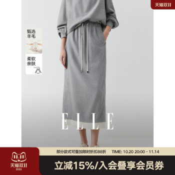ELLE gray sheep wool drawstring skirt 
ELLE gray sheep wool drawstring skirt
