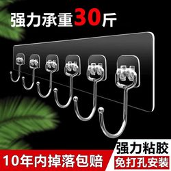 No-Drill Hooks for Kitchen Walls, Behind Doors, Clothes Hangers, Adhesive Hooks, Strong Adhesive, Bathroom, Row of Hooks, Traceless Hooks No-Drill Hooks for Kitchen Walls, Behind Doors, Clothes Hangers, Adhesive Hooks, Strong Adhesive, Bathroom, Row of Hooks, Traceless Hooks