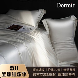 Dormir Light Luxury 200-Count Pima Cotton Four-Piece Set Pure Cotton 2025 New Hotel White Duvet Cover Bedding Dormir Light Luxury 200-Count Pima Cotton Four-Piece Set Pure Cotton 2025 New Hotel White Duvet Cover Bedding