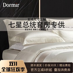 Dormen 200-Count Pima Cotton Four-Piece Set Pure Cotton Duvet Cover Bed Sheet Summer Bare Sleeping Luxury Hotel Bedding 4 Dormen 200-Count Pima Cotton Four-Piece Set Pure Cotton Duvet Cover Bed Sheet Summer Bare Sleeping Luxury Hotel Bedding 4