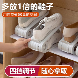 Shoe Storage Magic Tool, Double-Layer Space-Saving Shoe Rack, Multi-Layer Home Dormitory Entrance Adjustable Shoe Rack, Shoe Holder 66 Shoe Storage Magic Tool, Double-Layer Space-Saving Shoe Rack, Multi-Layer Home Dormitory Entrance Adjustable Shoe Rack, Shoe Holder 66