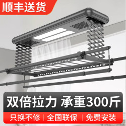 Electric Clothes Drying Rack with Automatic Drying, Intelligent Remote Control, Voice Control, Adjustable Height, Home Balcony Double-Row Scissor Type Electric Clothes Drying Rack with Automatic Drying, Intelligent Remote Control, Voice Control, Adjustable Height, Home Balcony Double-Row Scissor Type