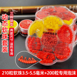 Dream Foam Lure Dynamic Soft Bead Fishing with Tail for Crucian Carp Lure Bait Crucian Carp Carp Beads Silicone Dream Foam Lure Dynamic Soft Bead Fishing with Tail for Crucian Carp Lure Bait Crucian Carp Carp Beads Silicone