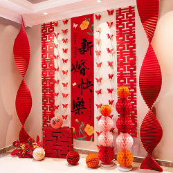 2025 New Wedding Room Decoration Set for the Groom and Bride, New Home Living Room Wedding Long Strip Happy Character Curtains Decoration 2025 New Wedding Room Decoration Set for the Groom and Bride, New Home Living Room Wedding Long Strip Happy Character Curtains Decoration