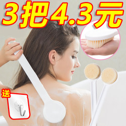 Adult Long-Handled Bath Brush, Soft Bristle Back Scrubber, Bathroom Shower Brush, Back Scrubber Tool Adult Long-Handled Bath Brush, Soft Bristle Back Scrubber, Bathroom Shower Brush, Back Scrubber Tool