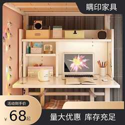 Computer desk dormitory bed and folding desk study desk simple student bunk up and down can be fixed e-sports table Computer desk dormitory bed and folding desk study desk simple student bunk up and down can be fixed e-sports table
