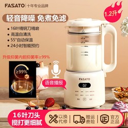 Small household fully automatic silent intelligent voice broadcast Small household fully automatic silent intelligent voice broadcast