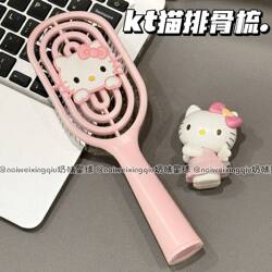 Xiaohongshu Same Style Fluffy Kt Cat Comb Hollow DIY Paddle Brush Detangling Dry and Wet Dual-Use Dormitory Student Long Hair Xiaohongshu Same Style Fluffy Kt Cat Comb Hollow DIY Paddle Brush Detangling Dry and Wet Dual-Use Dormitory Student Long Hair