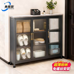Kitchen Storage Cabinet, Ultra-Thin Sideboard, Narrow Cabinet, Floor-Standing Multi-Layer Cabinet with Doors, Extremely Narrow Storage Cabinet, Wall-Side Thin Cabinet Kitchen Storage Cabinet, Ultra-Thin Sideboard, Narrow Cabinet, Floor-Standing Multi-Layer Cabinet with Doors, Extremely Narrow Storage Cabinet, Wall-Side Thin Cabinet
