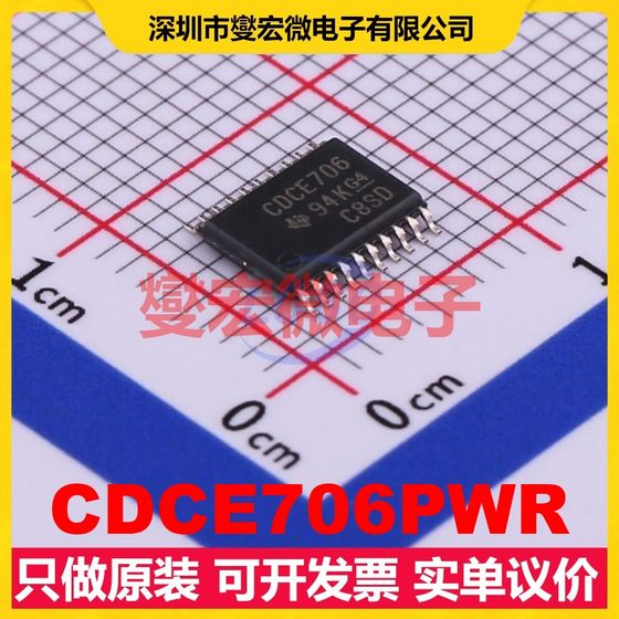 CDCE706PWR TSSOP-20 3V~3.6V 300MHz Clock Generator Frequency Synthesizer Chip
CDCE706PWR TSSOP-20 3V~3.6V 300MHz Clock Generator Frequency Synthesizer Chip