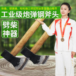 Ax for Chopping Wood, Outdoor Woodworking Small Axe, Hand Axe, Bone-Cutting Knife, All-Steel Mountain Axe, Fire Axe Ax for Chopping Wood, Outdoor Woodworking Small Axe, Hand Axe, Bone-Cutting Knife, All-Steel Mountain Axe, Fire Axe
