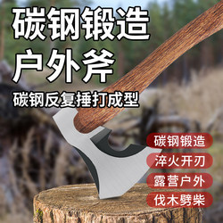 High Manganese Steel Forged Axe with Wooden Handle, a Magical Tool for Splitting Firewood, a Special Tool for Chopping Wood in Rural Areas, Outdoor Battle Axe High Manganese Steel Forged Axe with Wooden Handle, a Magical Tool for Splitting Firewood, a Special Tool for Chopping Wood in Rural Areas, Outdoor Battle Axe