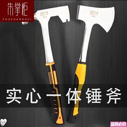 Hand Axe Kitchen Chopping Bone and Chopping Meat Stainless Steel Plate Axe Farm Outdoor Camping Sharp All-in-One Axe High Carbon Hand Axe Kitchen Chopping Bone and Chopping Meat Stainless Steel Plate Axe Farm Outdoor Camping Sharp All-in-One Axe High Carbon