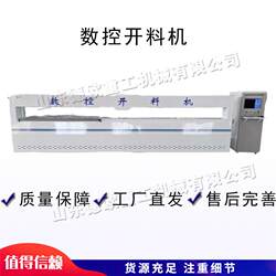 Fully automatic woodworking CNC cutting machine Wooden furniture panel cutting machine Horizontal CNC woodworking sawing and milling machine Fully automatic woodworking CNC cutting machine Wooden furniture panel cutting machine Horizontal CNC woodworking sawing and milling machine