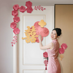 Wedding Room Decoration Set Pink Double Happiness Character Door Stickers Kt Board Wedding Decoration Bride and Groom Bedroom Wedding Supplies Collection Wedding Room Decoration Set Pink Double Happiness Character Door Stickers Kt Board Wedding Decoration Bride and Groom Bedroom Wedding Supplies Collection
