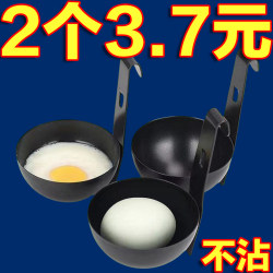 Soft-boiled egg boiler tool, water-lying egg artifact Soft-boiled egg boiler tool, water-lying egg artifact