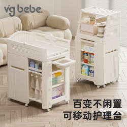 vgbebe baby diaper table Baby Touch care table diaper changing movable newborn bath crib vgbebe baby diaper table Baby Touch care table diaper changing movable newborn bath crib