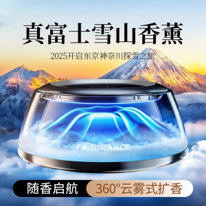 Car aromatherapy 2025 new long-lasting fragrance high-end car perfume for men and women special fragrance ornaments decorations 
Car aromatherapy 2025 new long-lasting fragrance high-end car perfume for men and women special fragrance ornaments decorations