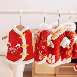 New Year pet clothes, scarf, Tang suit, velvet puppy vest, festive New Year greetings, cotton coat, New Year cat clothing New Year pet clothes, scarf, Tang suit, velvet puppy vest, festive New Year greetings, cotton coat, New Year cat clothing