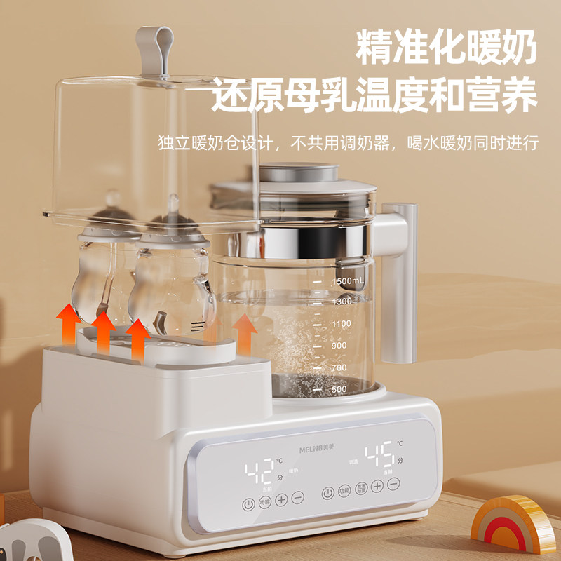 Meiling 2-in-1 Baby Bottle Sterilizer Warmer Constant